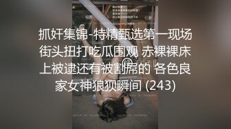 [2DF2] 魔都小姐姐和法国男友出租房激情啪啪 无套抽插 后入极品丰臀[BT种子]