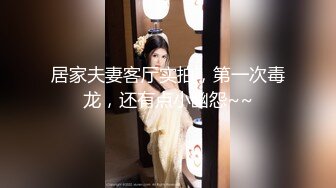 ❤️2024震精！真枪实弹折磨调教女奴！推特顶级SM大神【沧桑S】长视频私拍，鞭打滴蜡炮机双奴惩处，玩女最高境界，女神瞬间变母狗