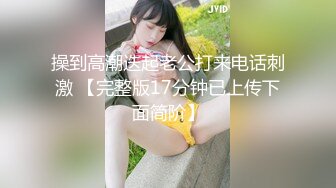 【新片速遞】气质美少妇和老公直播，大姨妈来了只能诱惑了粉色裤头上还有经血