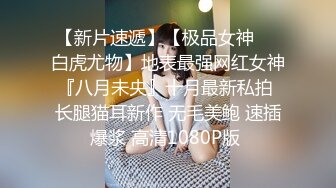 STP26083 00年骨感少妇??：太会玩了，25CM巨屌，瓶子插逼，菊花大运动，娇喘呻吟太骚了！