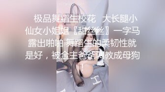 【试衣间❤️春光】商场试衣间针孔摄像头前后夹击换着衣服结果忍不住揉胸捏着乳粒挑弄舒服极了大饱眼福Q弹美乳