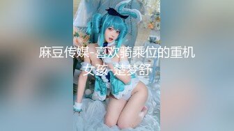 【超顶❤️鬼父乱伦】女儿婷宝✿ 女儿好闺蜜帮忙拍摄 乱伦实记 鲜嫩白虎小穴紧吸龟头太窒息了 爽到白浆泛滥 超上头