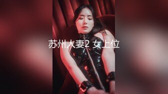 国产麻豆AV MDWP MDWP0008 醉后迷情实录 新人女优 蓝歆悦