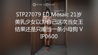 国产TS系列 细致的口活 乳交忍不住先射一发 搞硬了抱小蛮腰再操