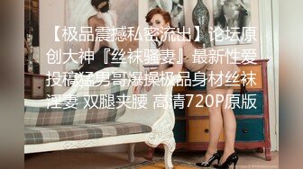 【情侣泄密档】非常会玩还有制服丝袜口交颜射等