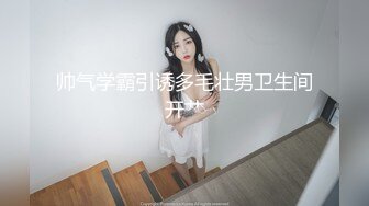 大胸医师的乳交性治疗 娃娃