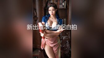 【新片速遞】  商场女厕连拍三位年轻少妇的小嫩B各有千秋