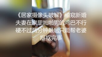 STP29345 技术太菜的女仆装商务女陪玩被内射中出泄愤找平衡 - 糖糖