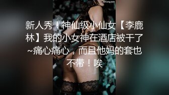 骚货要手绑起来艹