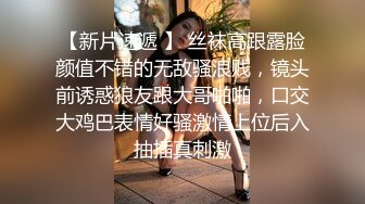 【小野师妹】敬业姨妈期还要出来赚钱~完美展示血逼，刺激不兄弟们？ (2)