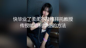 【极品反差婊】推特女神爱丝袜Vivian姐定制版主题系列-民国小姐姐