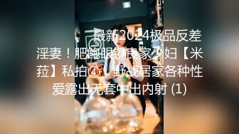  网红美女Mini酱幻身黑丝女仆装自慰被主人用大屌来惩罚浪穴