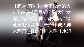 《雇黑鬼探花》叫来个童颜巨乳专职卖淫妹 口交上位后入