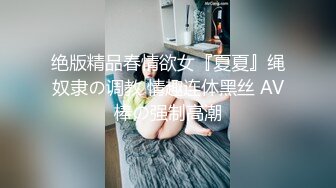 三只狼SZL-021喝醉的女大学生被我捡了便宜