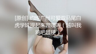 白衣小姐姐前凸后翘看了就眼睛发红欲望挡不住用力硕大肉棒进出逼穴啪啪