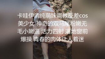 国产麻豆AV 麻豆US LTV0003 欲不可纵 情色综艺