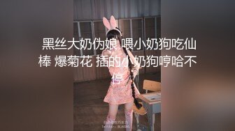 切裂强奸～被剪刀男锁定的未婚妻