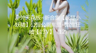 《最新?硬核重磅?》约炮大神『水硕宇』约炮众多中日韩顶级高学历妹子 身材气质天花板级 极品尤物