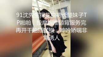 【新片速遞】 ✨【绿帽奴】先给女友全裸spa再一起3p享受女友的淫荡小穴