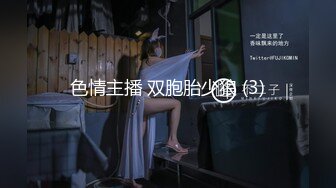 最新推特网红美少女『有喵醬』魅惑性爱私拍新作-超诱惑足交 完具人漂亮粉穴 激情插入啪啪猛操 高清720P版