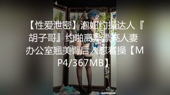 【妖艳女神暴力自慰喷水】开档黑丝拨开内裤，扩阴器洗逼灌水，手指猛扣高潮喷射，振动棒深插，浴室洗澡湿身诱惑