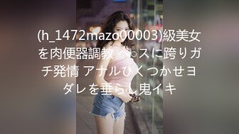 STP24671 【国产AV荣耀??推荐】猫爪传媒最新剧情力作MMZ-044《女房客之性诱惑》爱恋女房客 肉体火热缠绵