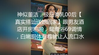 移动公司女职员“王欣美”穿着制服短裙视频流出，一对美乳让人受不了，抓住咪咪猛插美女的逼.