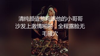 无套后入肉丝肥臀