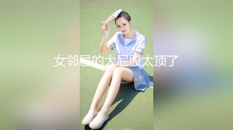 【新片速遞】漂亮熟女妈妈 你录影干啥呀 咱两看看 你变态 阿姨很害羞 被小伙抓着双手爆操 