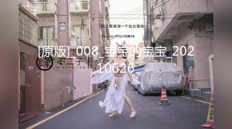 天美传媒联合出品 TM0051写真女郎来了~32D小支马狐媚娘!!我们用大GG来填满她