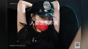 天美传媒 TMY-0017署假来我家玩的表妹-黑丝诱惑