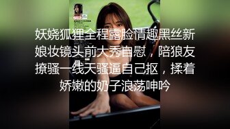 可爱的女租客，背着男友给我交房租，最后沦为母狗