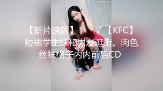 约炮约到极品女神2