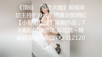 Al&mdash;美丽金发鞠婧祎纹身被吊