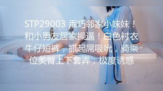  性格健谈很会聊天黑丝白虎女神，无套啪啪做爱，坐在蛋蛋上压爆他，花样打桩真爽