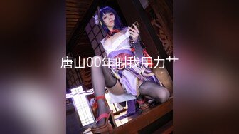 【新片速遞】  ✨【截止3.30】韩国纹身BDSM小母狗「Bella」调教实录 悬挂、虐阴、肛交、深喉、炮机、户外露出[1.47GB/MP4/4:24:55]