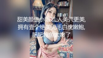 和身材丰满的小姐姐