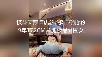 【颜射吃精】漂亮美女吃鸡啪啪，撅着屁屁被无套后入，操的很舒坦表情享受