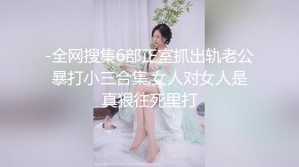 麻豆傳媒 MPG0056 與兄弟共享美乳嫩妻 玥可嵐