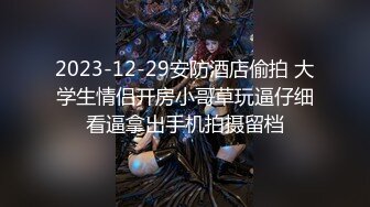 国产女优 白晶晶(陌陌)与AV制作公司解约 转战直播 上演3P大战