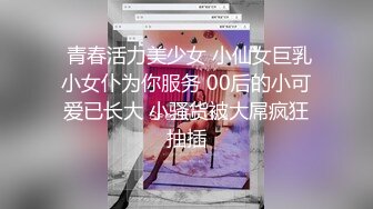 【新片速遞 】 《精品刺激✅原版购得》套路大神组队死猪玩极品大奶肥臀美女✅换上丝袜搞完阴洞干菊花鸭嘴器尽情探索~计量没控制好有反抗