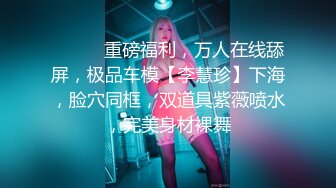 [原創錄制](sex)20240119_甜蜜的糖果