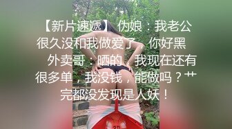 长腿美乳网红妹丝袜野战约炮 无套爆操浪叫 高清