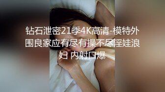 【全網推薦】【高能預警】超美哺乳期人妻女神『Miyo』最新私拍流出 極品無毛嫩穴一覽無余 超爆爽 (4)