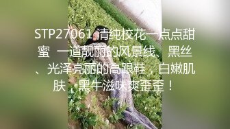 萝莉社 欣怡 采访AV女优激情对白