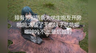 STP25025 【绿播转黄甜美系颜值女神】美腿粉穴大尺度自慰，翘起美臀跳蛋猛塞骚穴，手指磨蹭洞口，舒服的浪叫呻吟，嗲嗲很好听