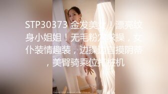 STP26173 ?淫乱性爱? 爆肏曼妙身材极品白袜尤物▌悍匪先生▌跳蛋玩弄骚的一逼 坚硬肉棒后入狂肏嫩逼都要翻出来 VIP0600