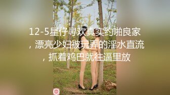 人妻生活 曾經的辣妹 2