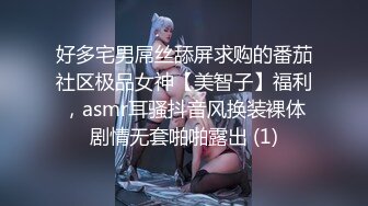 红发时尚美少妇居家啪啪,被老公按在床头柜上深入抽送,啊啊直叫