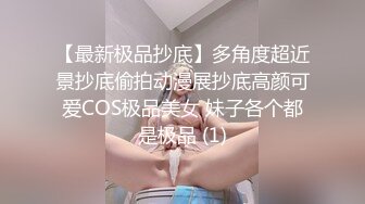 【新片速遞】  高颜值大奶美眉 怎么戴你教我 啊啊哥哥好舒服 喷了吗原来高潮是这种感觉 被强行无套猛怼小脸绯红香汗淋漓爽叫不停